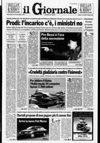 giornale/CFI0438329/1996/n. 117 del 17 maggio